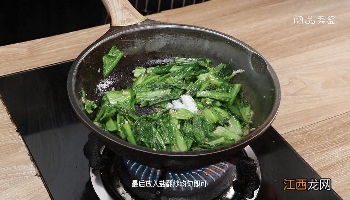 蒜蓉苦菜怎么做才好吃 蒜蓉苦菜怎么做