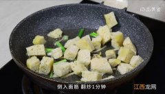 绿豆芽和面筋怎么炒 绿豆芽和面筋