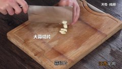 炝炒甜菜怎么做 红油甜菜怎么炒