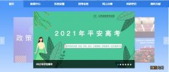 2021江苏省泰州高考查分五种方式 泰州高考查分时间