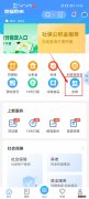 泰州阳光招生网上报名 泰州阳光招生网上报名怎么样才算成功