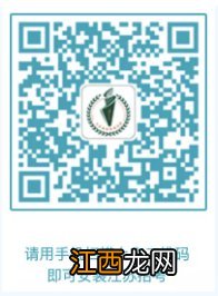 2021年江苏省成人高校招生全国统一考试 2021江苏成人高校招生考试报名入口