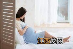 ?孕期信号胎儿生病早知道