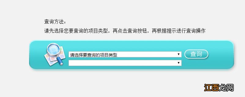 2021连云港高考成绩查询方式 2021连云港中考成绩查询网站入口