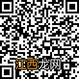 西安鸿基新城24#地块232套共有产权住房出售通知