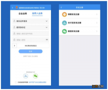 楚税通app怎么交灵活就业人员社保费 楚税通能交社保吗