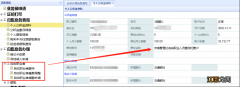 青岛自由职业者公积金基数怎么调整 青岛公积金缴存基数最低