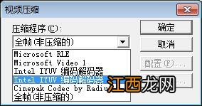 求生之路2游戏里输出demo录像汉化介绍 求生之路demo播放