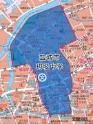 2021盐城市初级中学学区划分 2021盐城市初级中学学区划分图