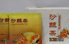 完美沙棘茶有什么副作用 完美沙棘茶有什么副作用和危害