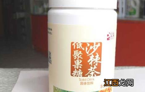 完美沙棘茶的功效与作用 完美矿物粉的功效与作用