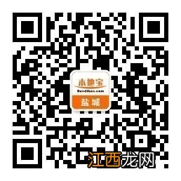 盐城三年级网络学堂课程汇总下册 盐城三年级网络学堂课程汇总