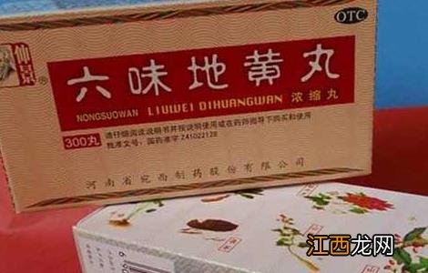 六味地黄丸哪个牌子好 浓缩六味地黄丸哪个牌子好