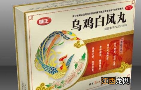 乌鸡白凤丸哪个牌子好 乌鸡白凤丸哪个厂家的效果好