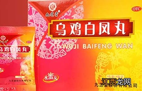 乌鸡白凤丸哪个牌子好 乌鸡白凤丸哪个厂家的效果好