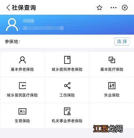 杭州居住证积分社保怎么加分的 杭州居住积分哪些证可以加分?