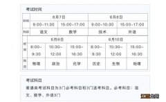 2022杭州桐庐县各大考点临时交管措施一览