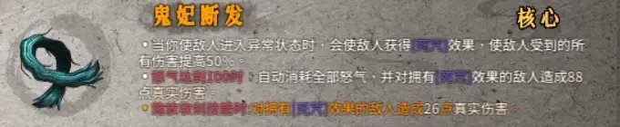 暖雪血毒流派怎么玩