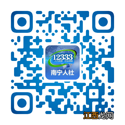 南宁企业社保缓缴怎么申请 南宁企业社保缓缴怎么申请退税