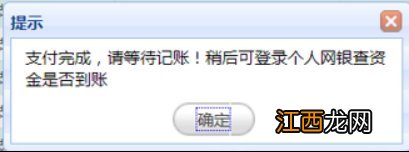 支付宝青岛公积金怎么提取 青岛公积金怎么提取？