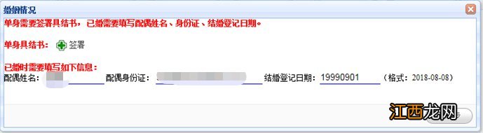 支付宝青岛公积金怎么提取 青岛公积金怎么提取？