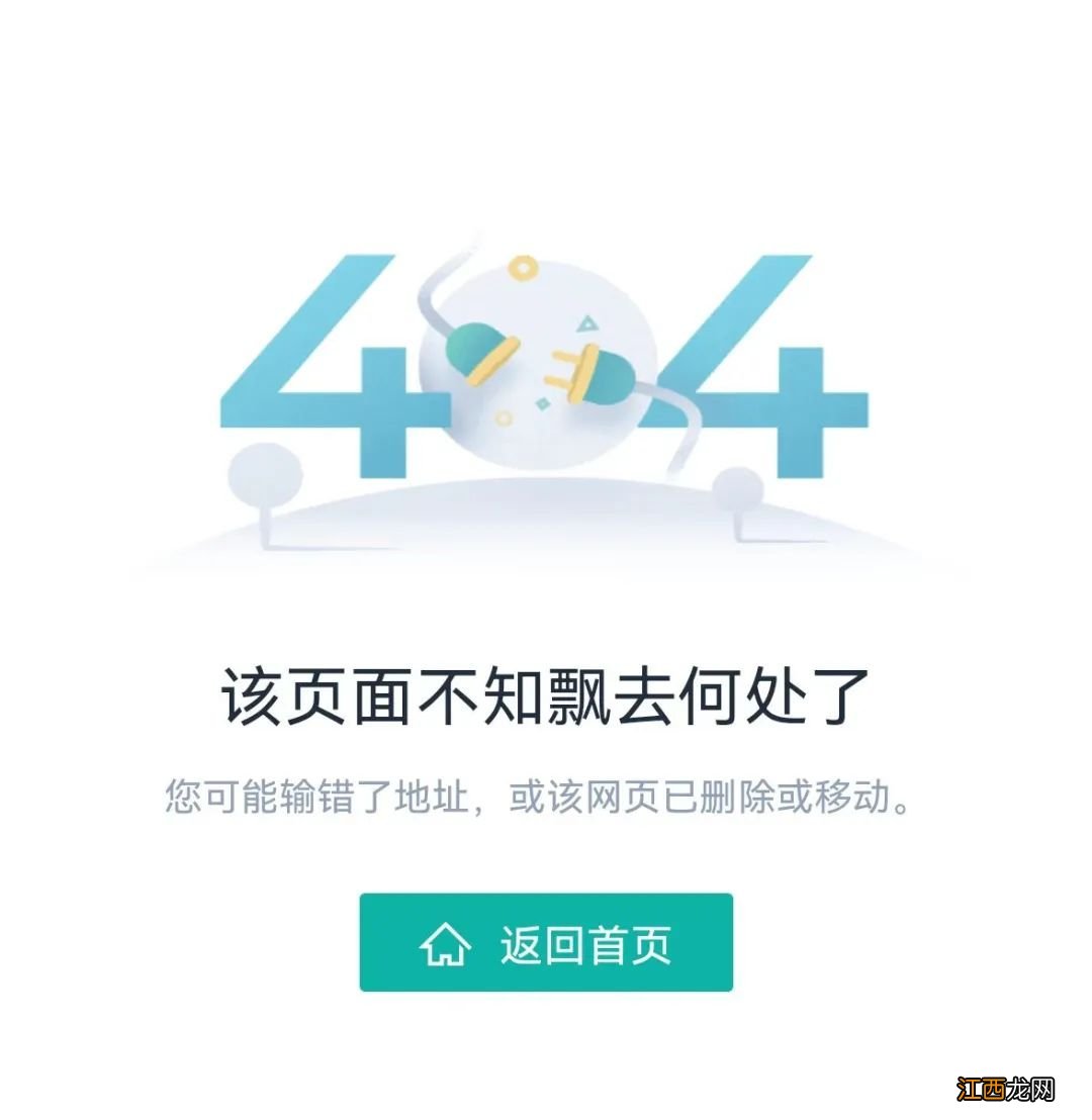 9月1日番禺区大石街社区四价HPV疫苗预约接种指南
