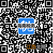 2020年海南省城镇居民医保缴费 2023年度海南城乡居民医保怎么缴费