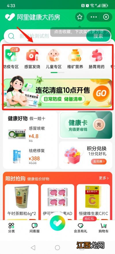 什么情况能使用治疗新冠抗病毒药物 治疗新冠的抗病毒药物