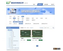 2023年金华小学什么时候放寒假 2021年金华小学什么时候放暑假