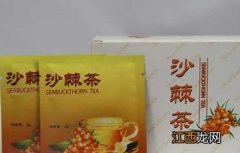 沙棘茶可以减肥吗 沙棘茶能减肥吗