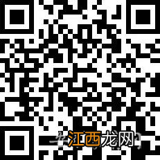 2022年下半年安徽省芜湖中小学教师资格考试面试退费公告