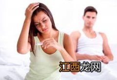 ?不孕的几个主要原因