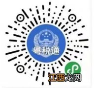 2023清远城乡居民医保最晚什么时候缴费？