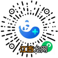 成都社保门诊报销条件 成都普通门诊医保报销步骤