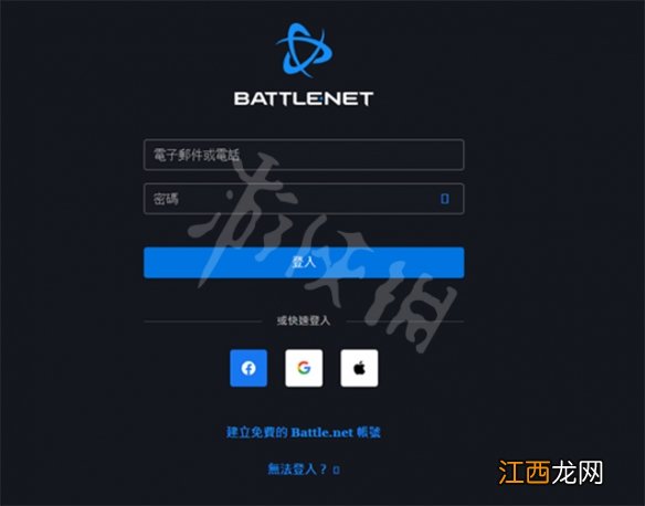 守望先锋2beta测试时间介绍