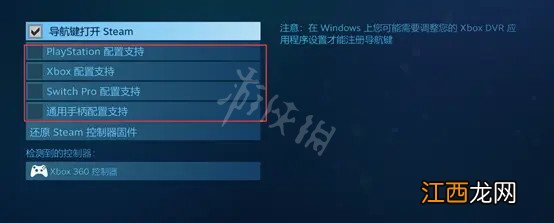 暖雪支持手柄吗