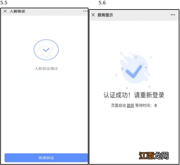 南宁已取得经适用房准购资格的轮候家庭报名经济适用房购买流程