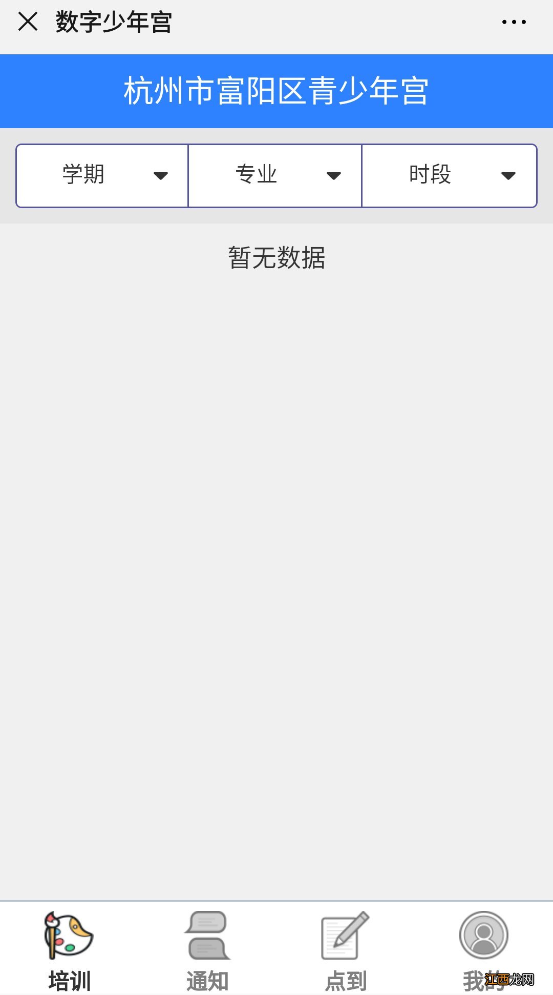 2020杭州富阳青少年宫暑期培训班报名指南