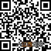 安徽省2022年下半年中小学教资面试退费公告