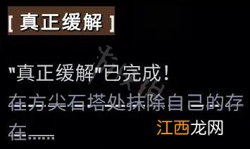 雨中冒险2雇佣兵怎么解锁地图 雨中冒险2雇佣兵怎么解锁