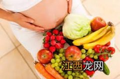 ?孕期饮食要「六吃六不吃」