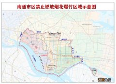 南通烟花爆竹爆炸 南通市区禁止燃放烟花爆竹区域