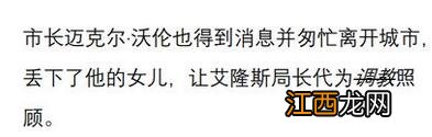 生化危机2重制版浣熊市危机背景深度解析 浣熊市危机怎么来的_网