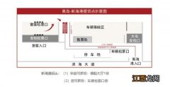 海口坐船怎么带走免税商品？ 海口买免税品坐船走