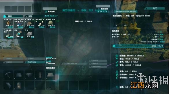 方舟生存进化单机强训30只150南巨属性图解 南巨属性一览