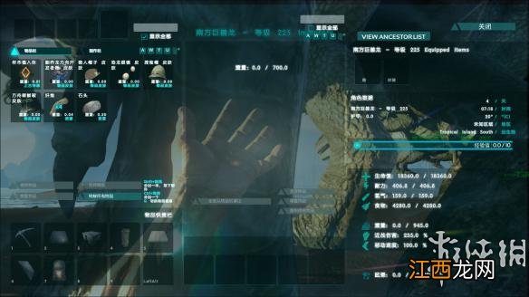 方舟生存进化单机强训30只150南巨属性图解 南巨属性一览