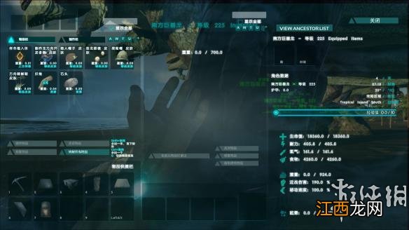 方舟生存进化单机强训30只150南巨属性图解 南巨属性一览