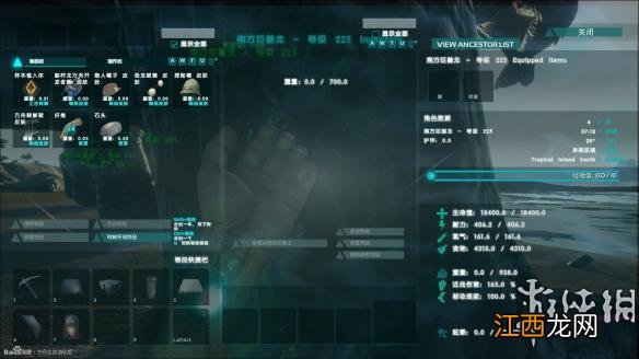 方舟生存进化单机强训30只150南巨属性图解 南巨属性一览