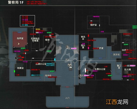 生化危机2重制版地图怎么走 生化危机2重制地图图鉴