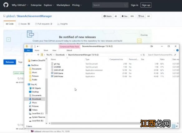 生化危机2重制版试玩密码 生化2重制版试玩锁时间方法分享